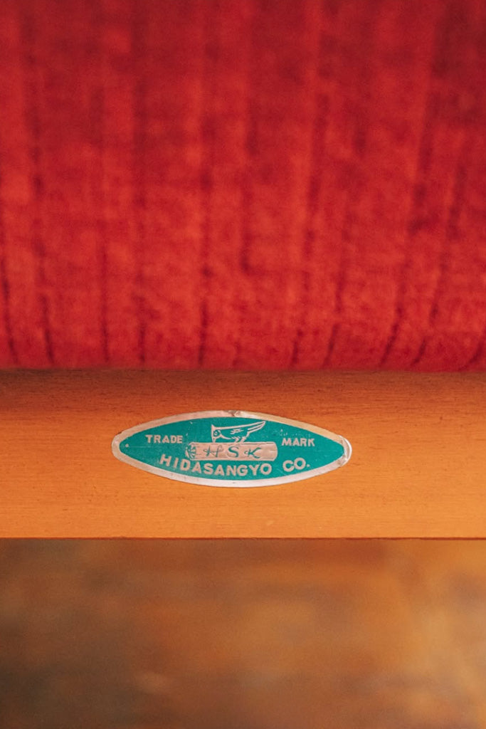 飛騨産業 ラウンジチェア (補修あり)