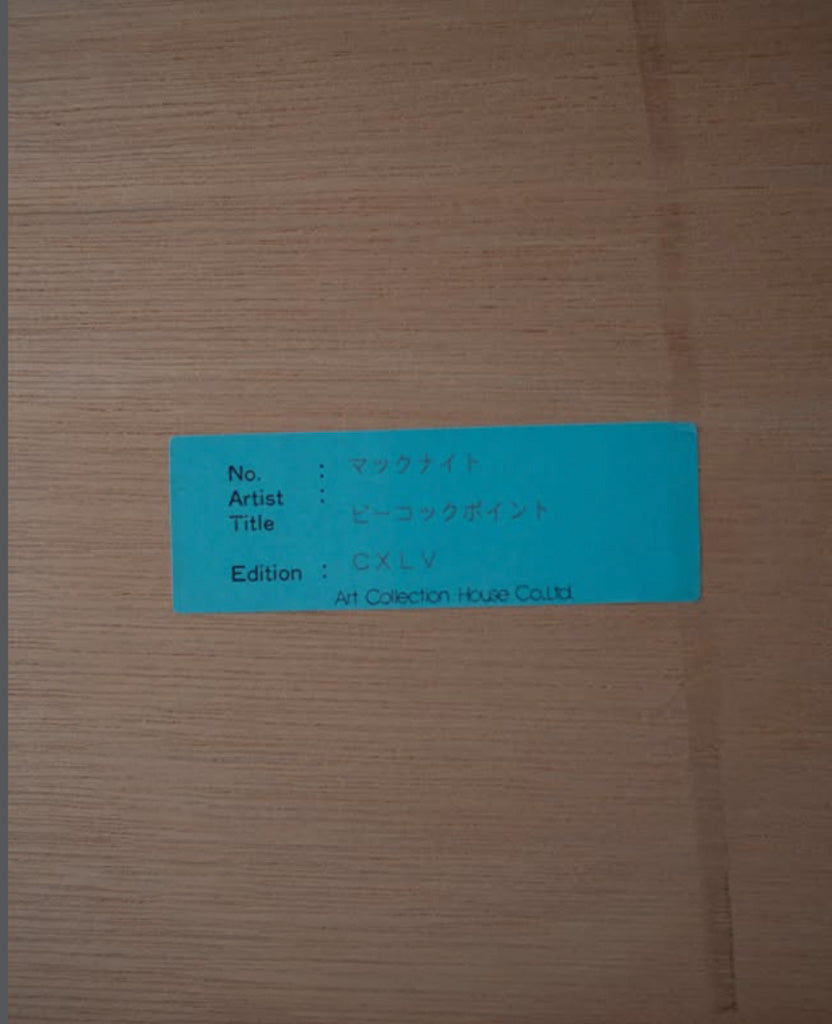 Thomas McKnightシルクスクリーン額装