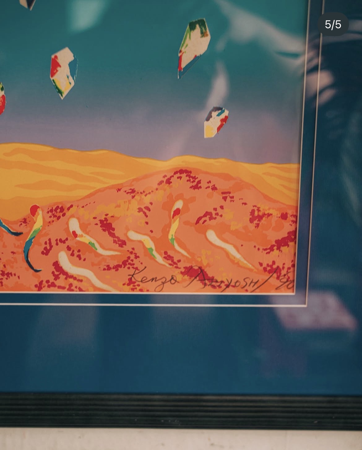 Kenzo Ariyoshi"RAINBOW SERPENT"シルクスクリーン額装